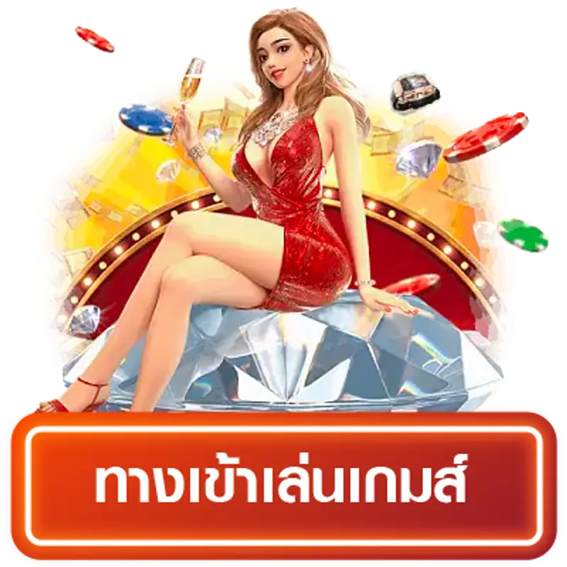 สล็อต เว็บ ตรง 456